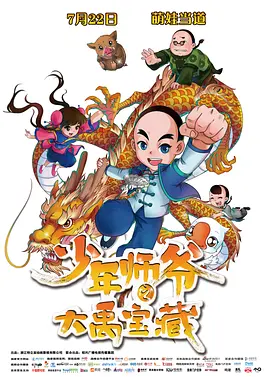 国产成人精品久久一区二区三区